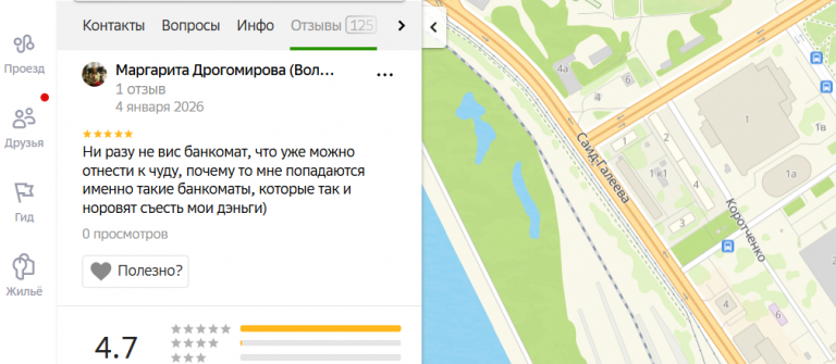 2026 01 04 21 52 40 png