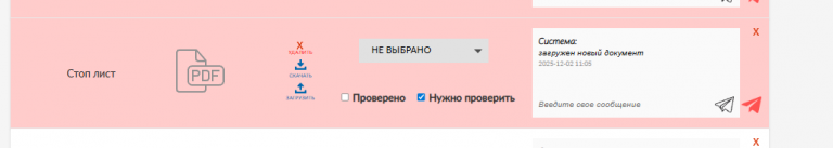 2026 01 08 12 53 42 png