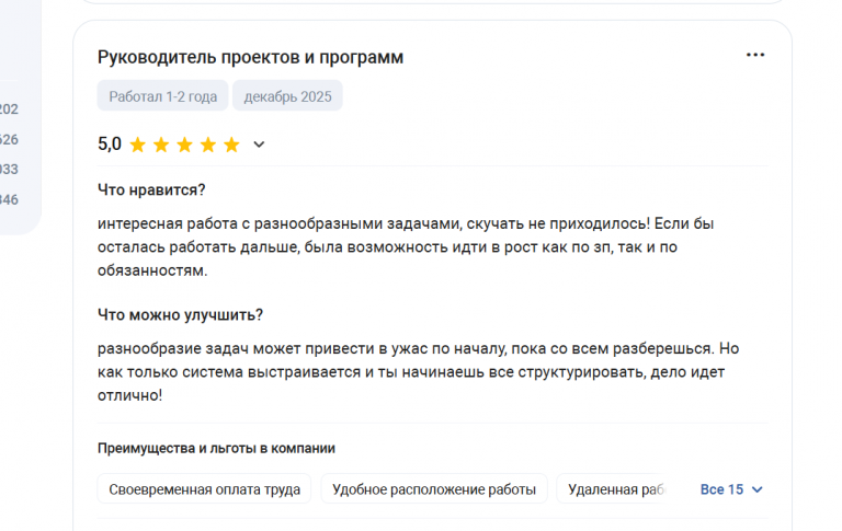 2025 12 21 20 10 34 png