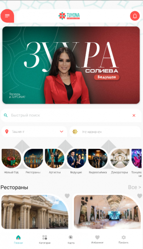 2025 10 30 11 20 17 png