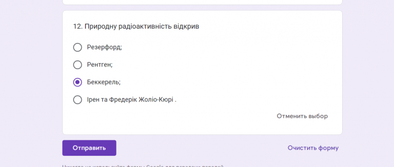 2025 05 20 20 51 15 png