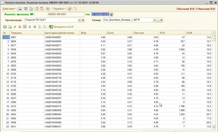 2025 10 28 21 32 47 png