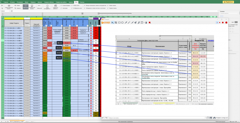 2025 12 04 19 58 59 png