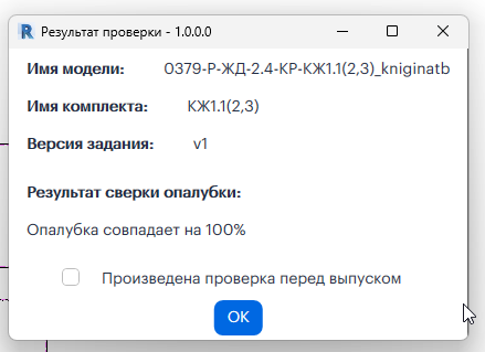 2026 02 11 13 25 37 png