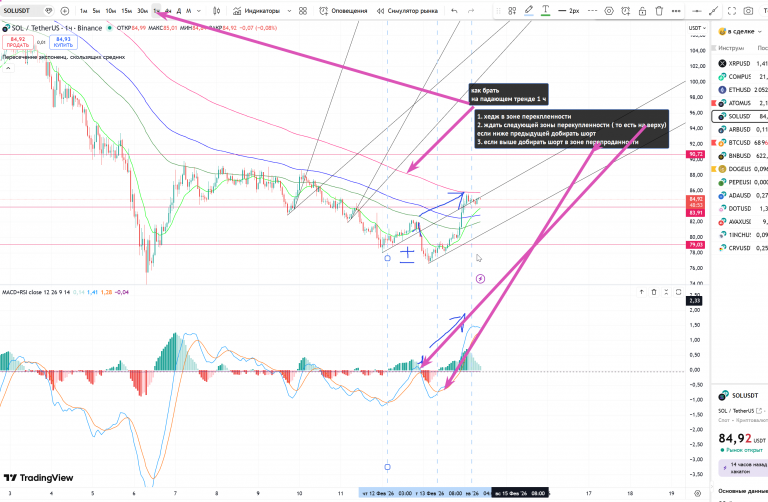 2026 02 14 05 11 15 png