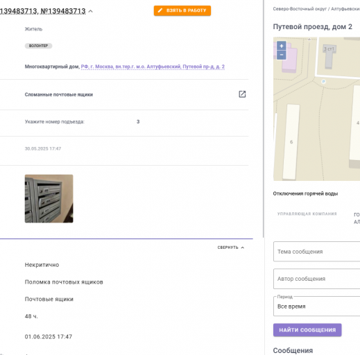 2025 05 31 08 42 24 png