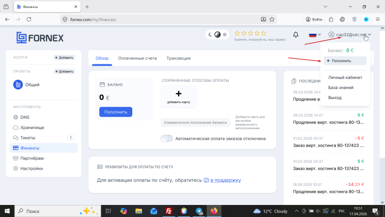 2026 04 17 19 51 39 png