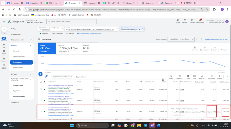 2026 02 23 16 03 21 png