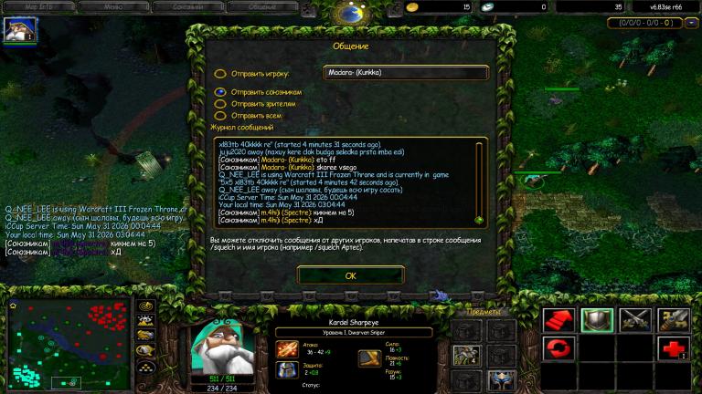 Q NEE LEE away jpg