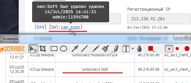 2025 08 06 09 58 34 png