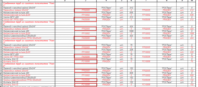 2026 01 29 08 36 55 png