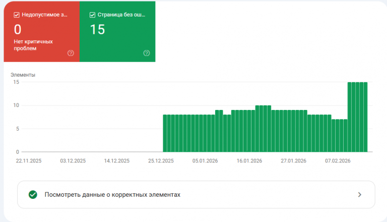 2026 02 20 11 50 23 png