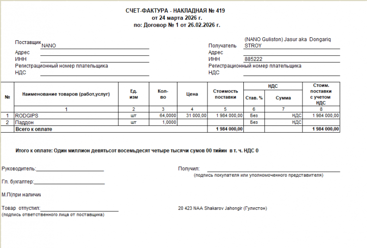 2026 03 24 11 44 53 png