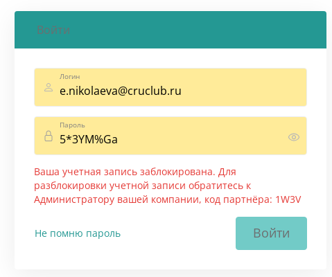 2026 09 24 14 19 58 png