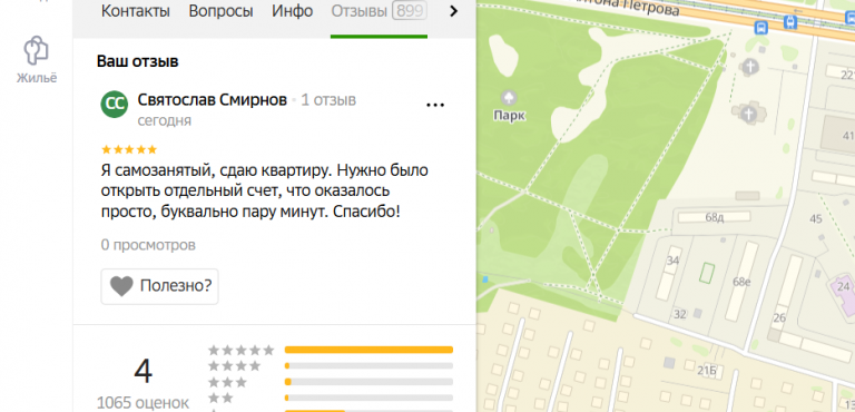 2025 12 14 17 05 12 png