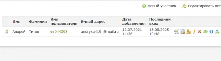 2025 08 13 10 50 34 png