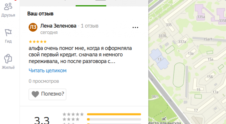 2025 11 13 12 32 19 png