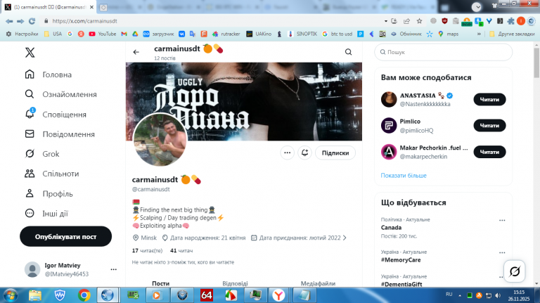 2025 11 26 15 15 05 png