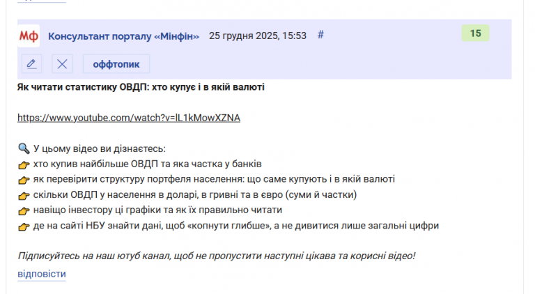 2025 12 25 17 02 34 png