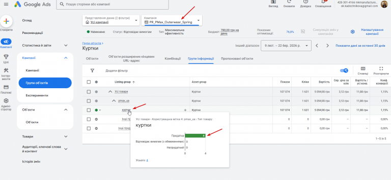 2026 03 27 16 14 58 png