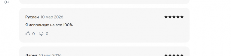 2026 03 10 16 29 32 png