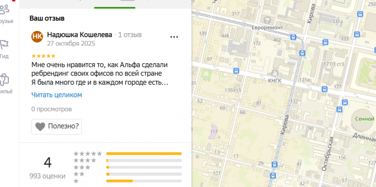 2025 10 27 23 54 49 png