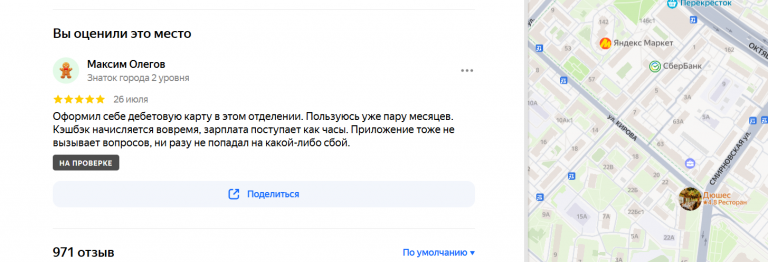 2025 07 26 15 15 28 png
