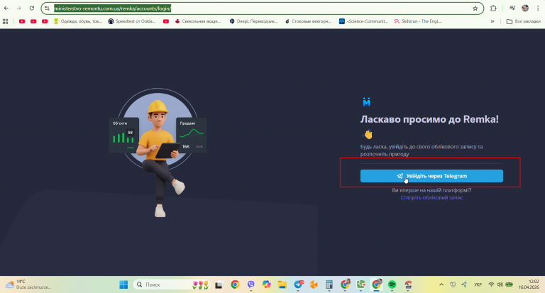 2026 04 16 12 02 30 png