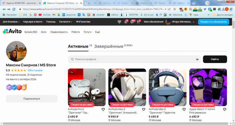 2026 02 05 16 37 17 png