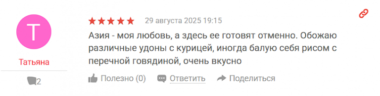 2025 09 05 02 57 07 png
