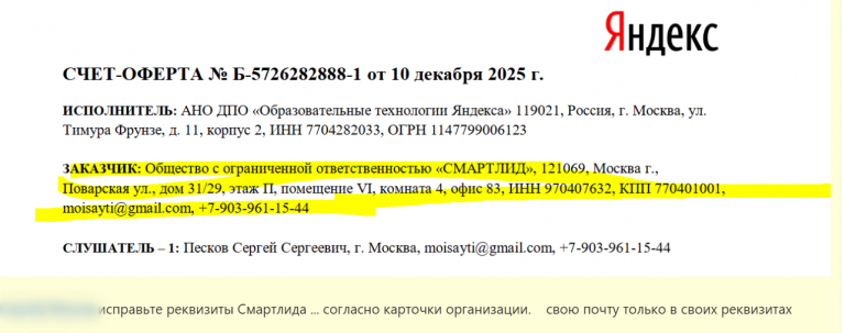 2025 12 22 14 40 06 png