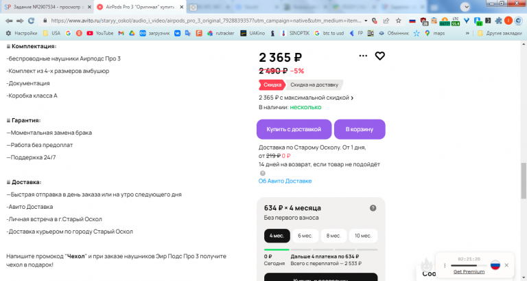 2026 02 27 12 51 03 png