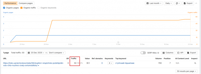 2025 12 23 18 00 11 png