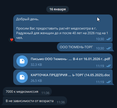 2026 01 16 11 48 11 png