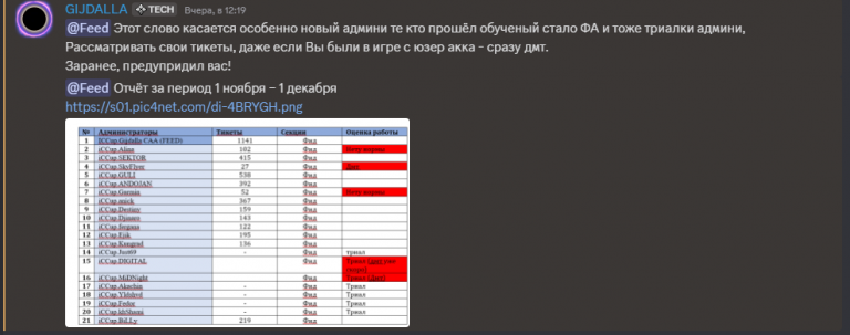 2025 12 04 17 25 01 png