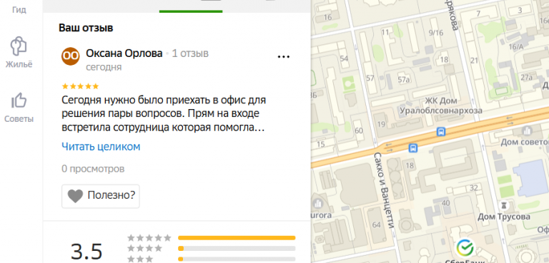 2025 11 16 16 31 14 png