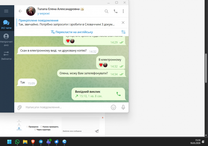 2026 03 18 15 10 46 png