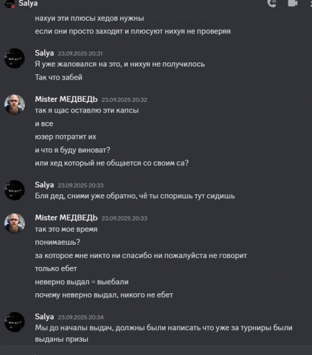 2025 11 17 20 01 39 png