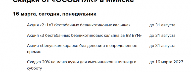 2026 03 16 17 33 20 png