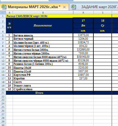 2026 03 26 13 28 45 png