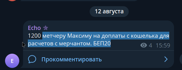 2026 08 14 20 13 24 png
