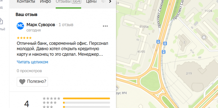 2025 10 22 16 45 28 png