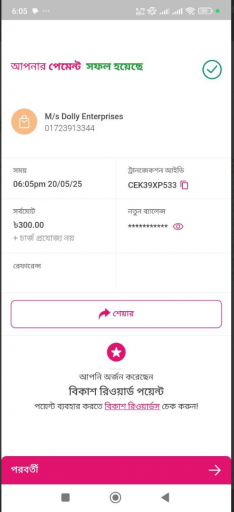 2025 05 20 23 19 01 png