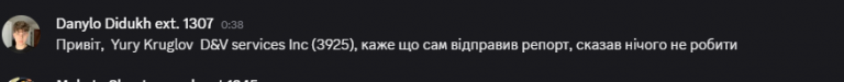 2025 05 29 00 38 54 png