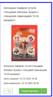 2025 12 23 18 59 21 png