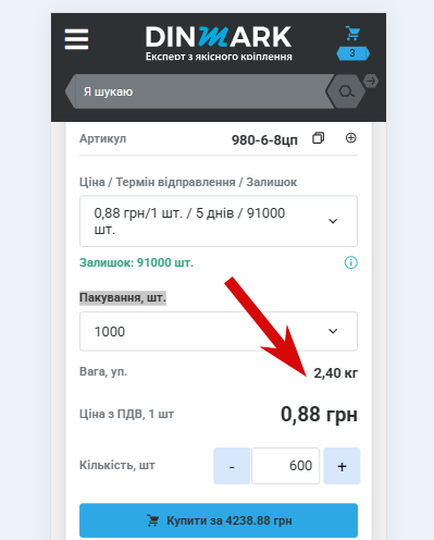 2025 11 24 14 39 09 png