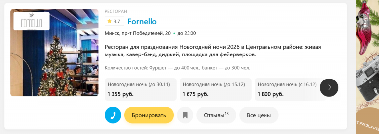 2025 11 13 14 07 17 png