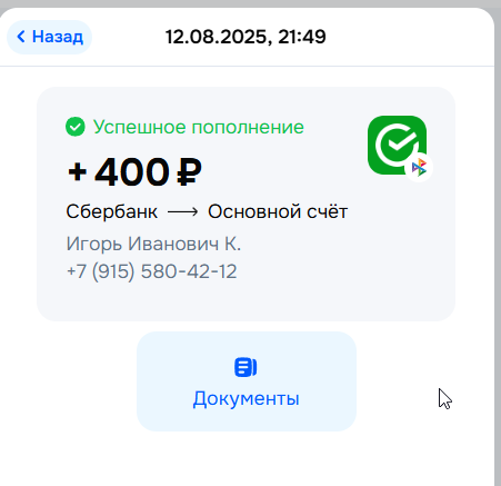 2025 08 12 22 07 10 png