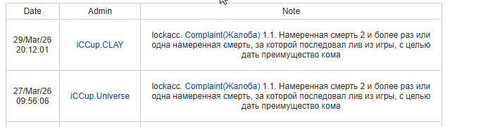 2026 03 29 22 32 25 png