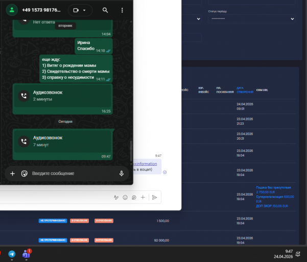 2026 04 24 09 47 40 png